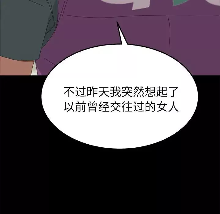 15分鐘第30話