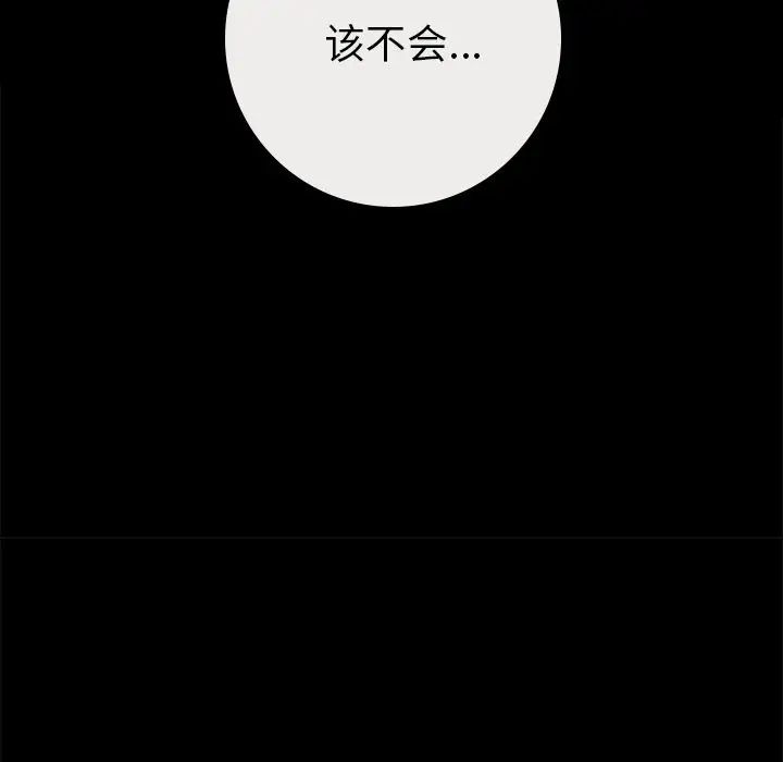 15分钟第30话