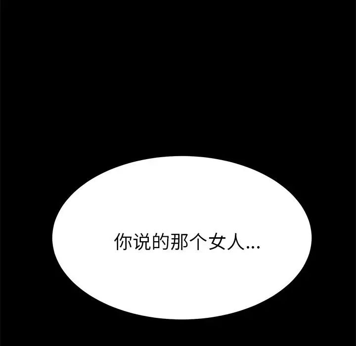 15分钟第30话