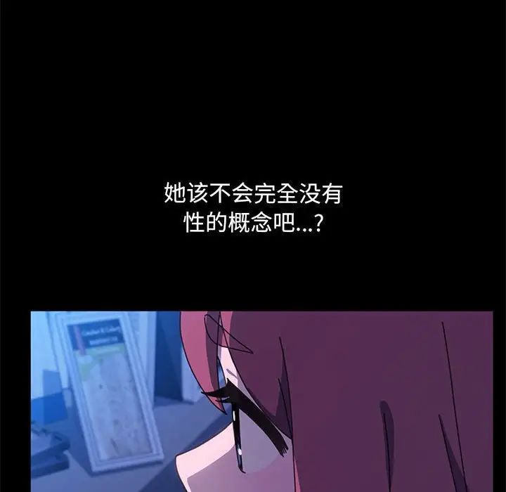 赘婿要通吃第28话