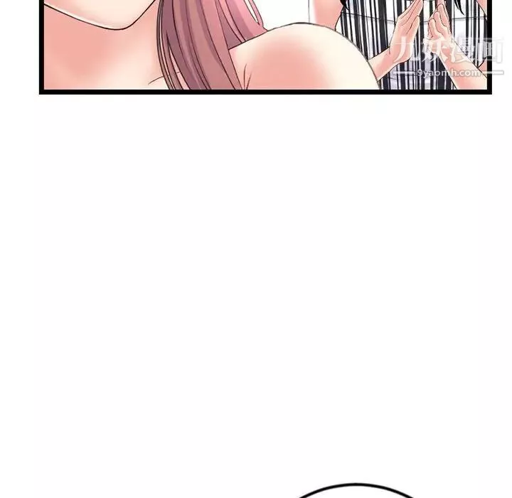 深夜網吧第44話