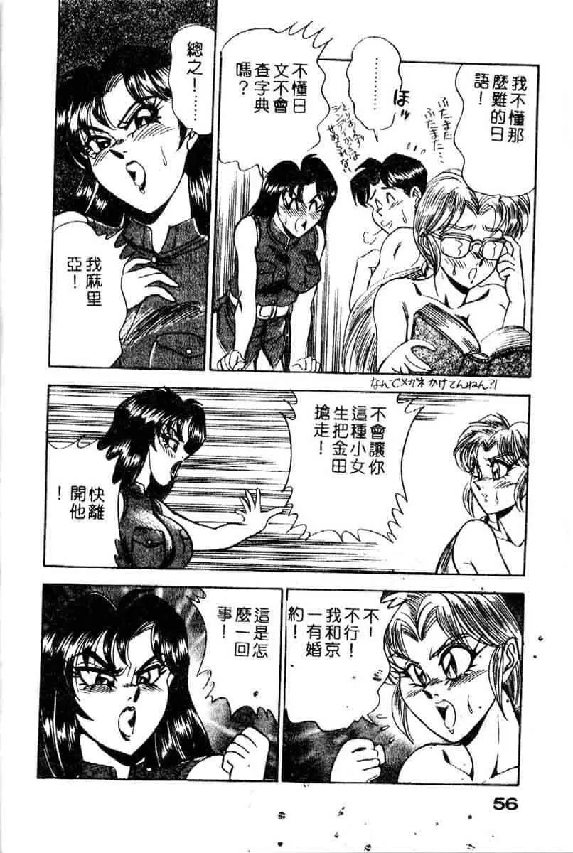[つくしの真琴]らんだむメイツ[中國翻訳][つくしの真琴]らんだむメイツ[中國翻訳]