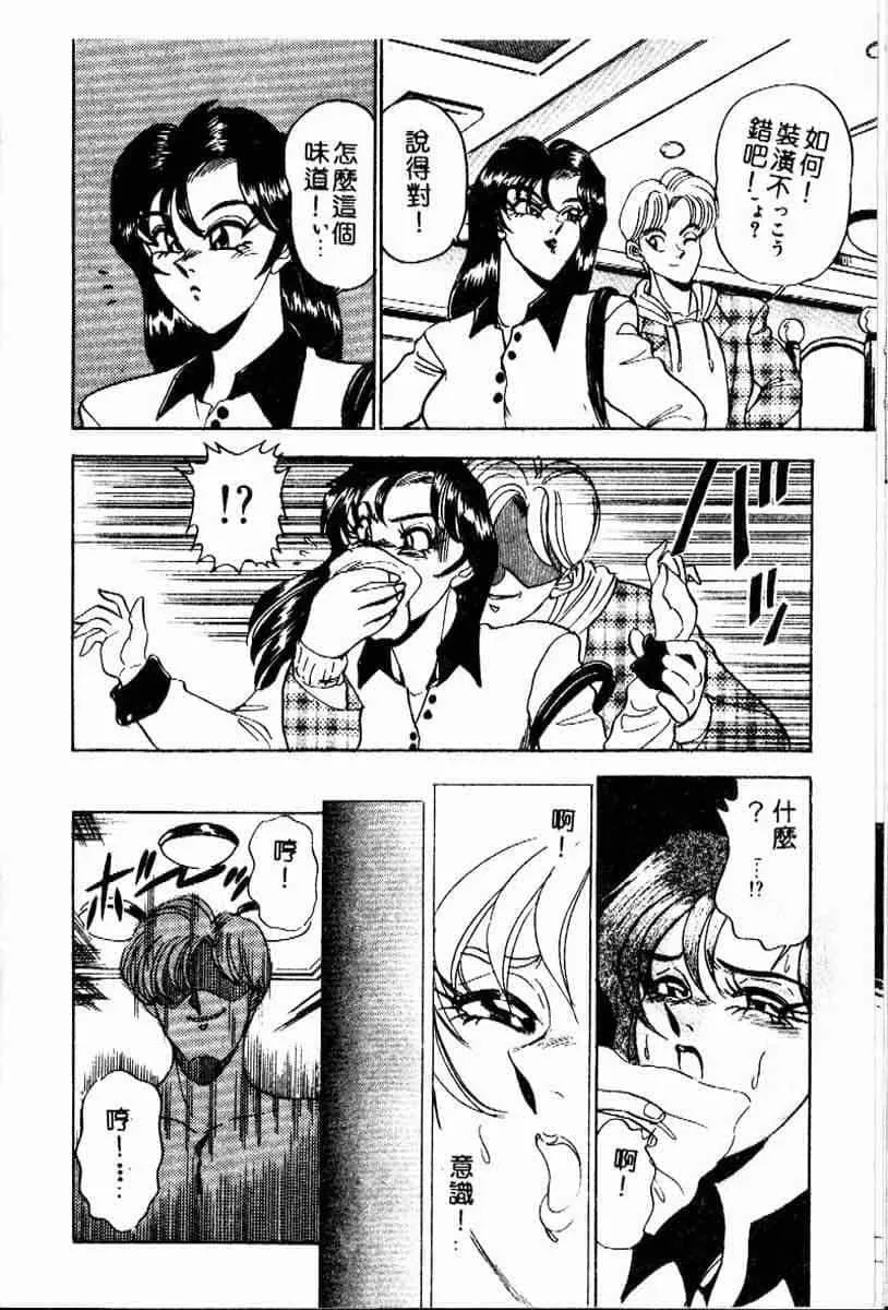 [つくしの真琴]らんだむメイツ[中國翻訳][つくしの真琴]らんだむメイツ[中國翻訳]