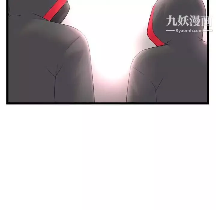 深夜網吧第45話