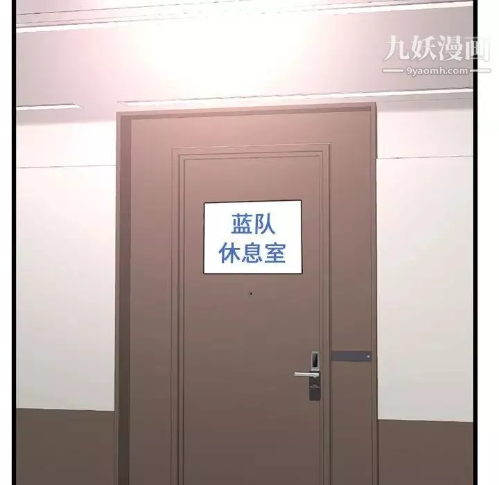 深夜網吧第45話