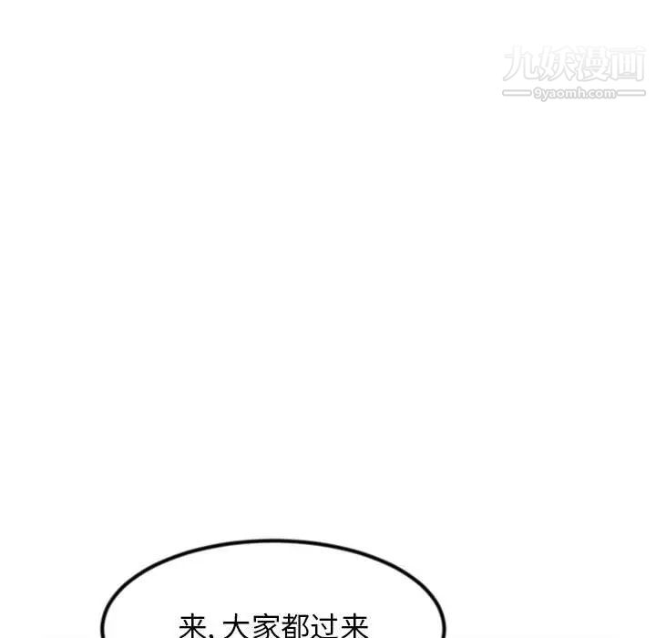 深夜网吧第45话
