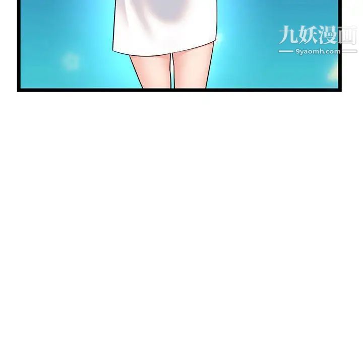 深夜網吧第45話