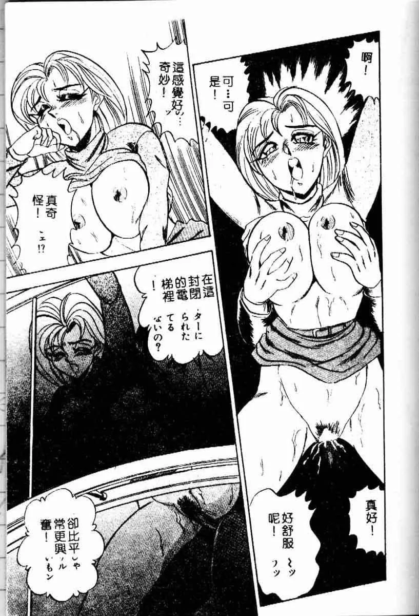[つくしの真琴]らんだむメイツ[中國翻訳][つくしの真琴]らんだむメイツ[中國翻訳]