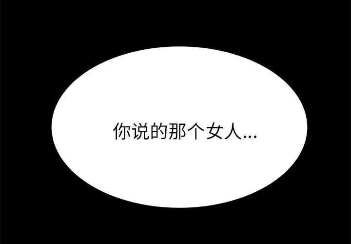 15分钟第31话