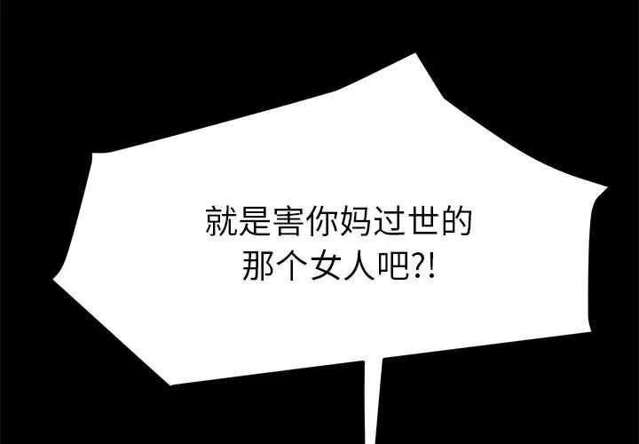 15分钟第31话