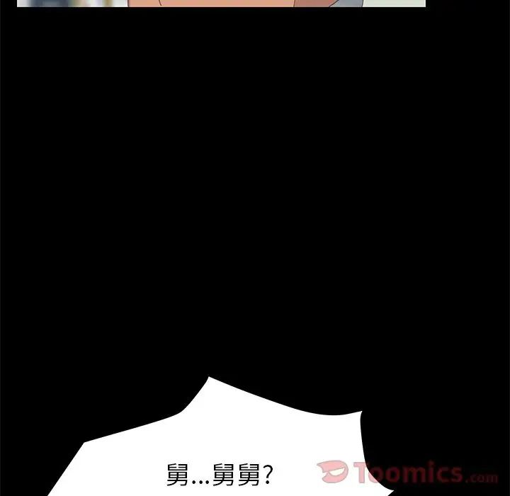 15分鐘第31話