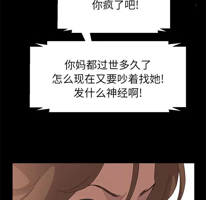 15分鐘第31話