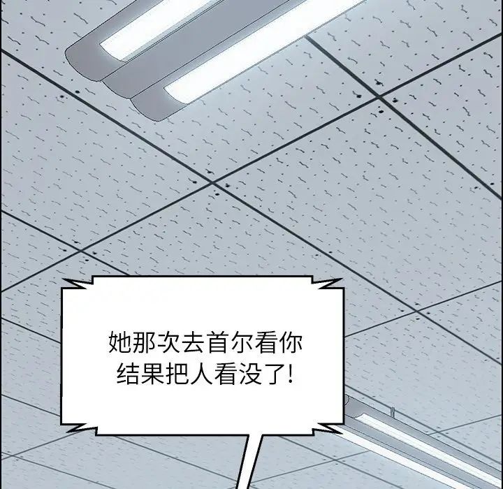 15分钟第31话