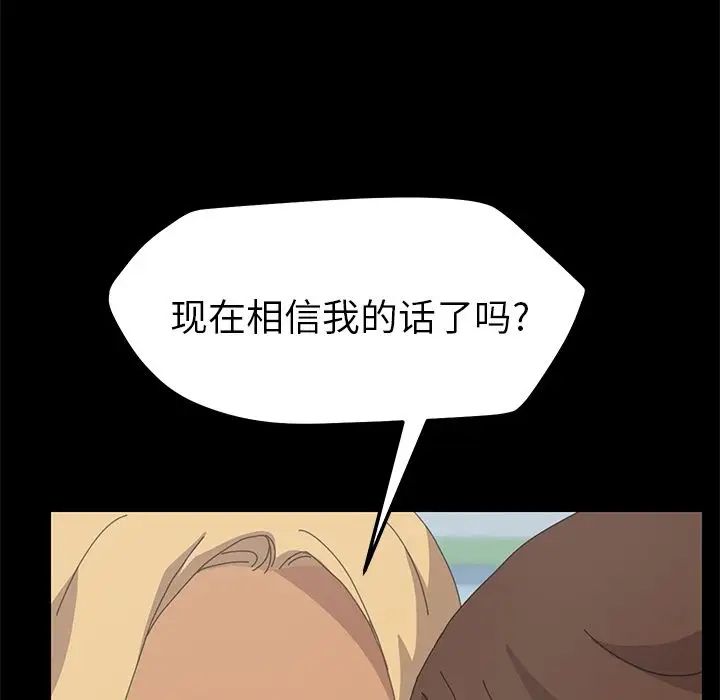 15分钟第31话
