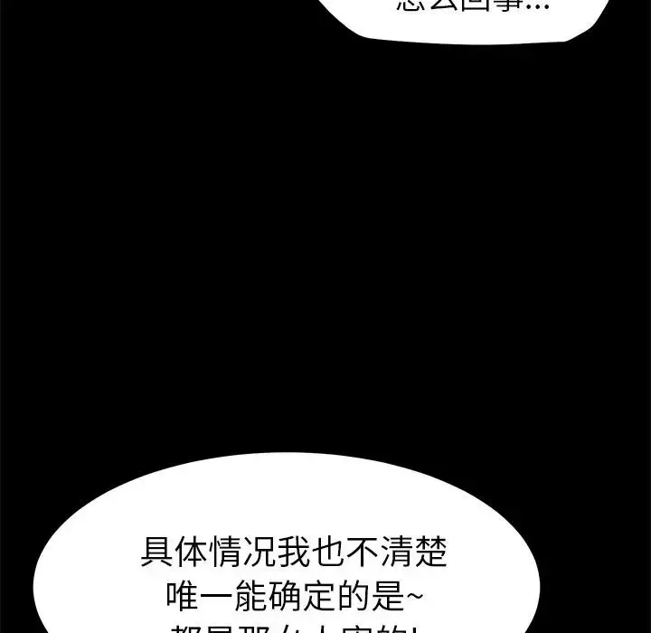 15分鐘第31話