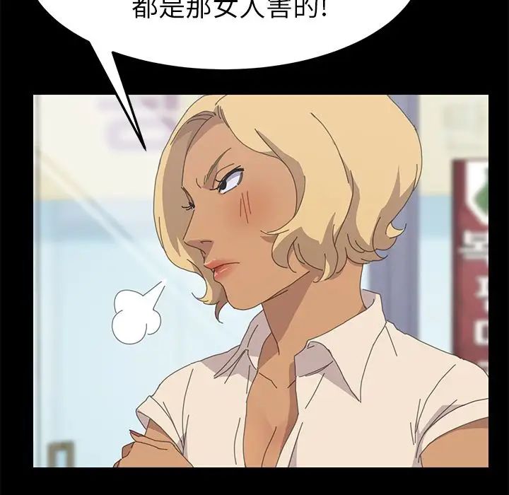 15分鐘第31話