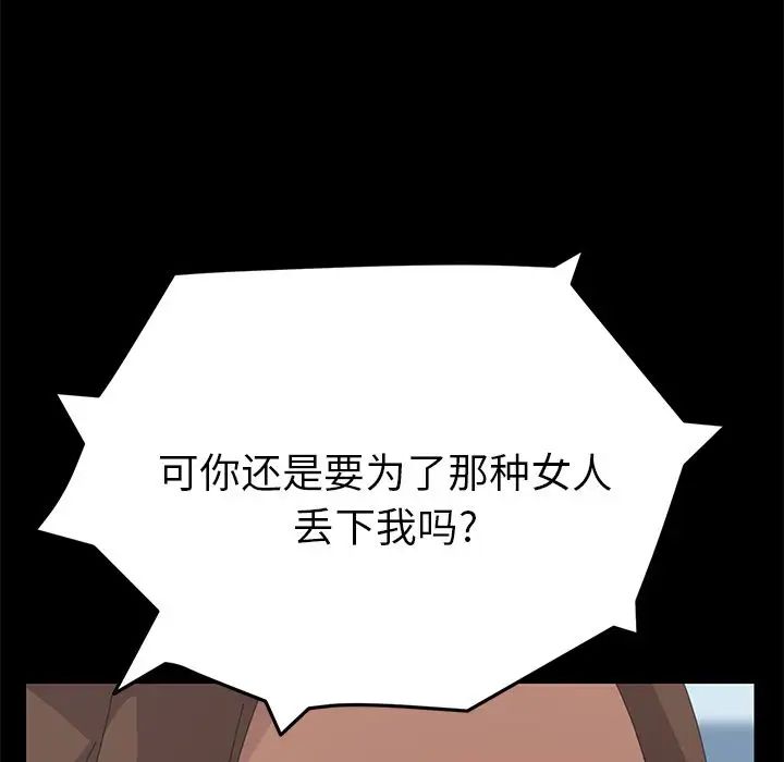 15分钟第31话