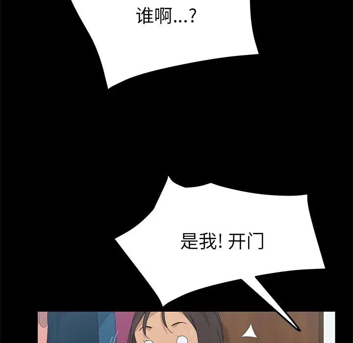 15分钟第31话