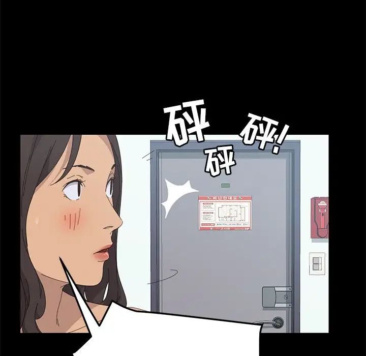 15分钟第31话
