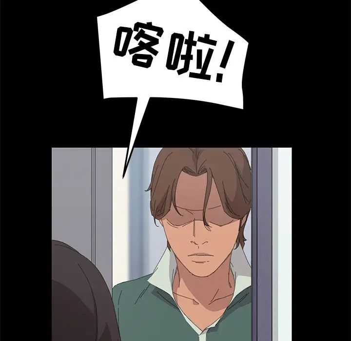 15分鐘第31話