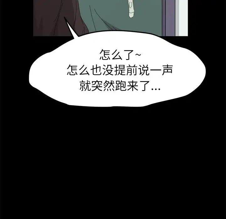 15分钟第31话