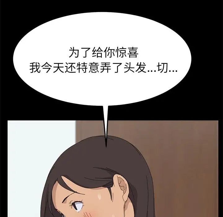 15分钟第31话