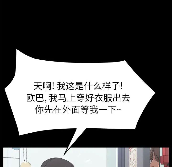15分钟第31话