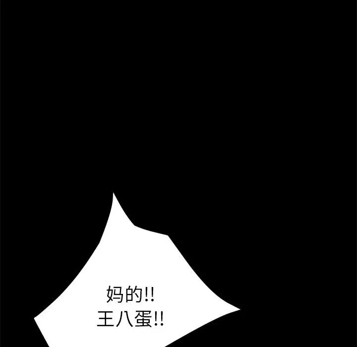 15分钟第31话