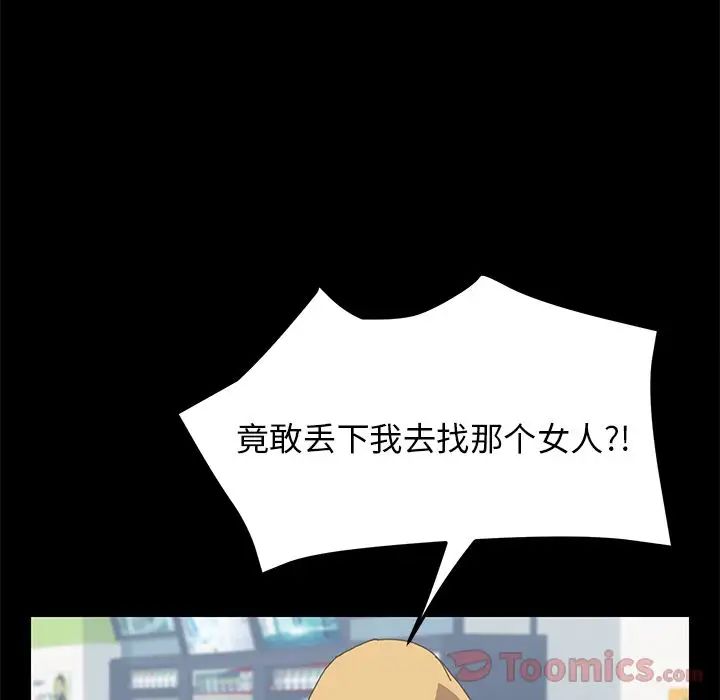 15分钟第31话