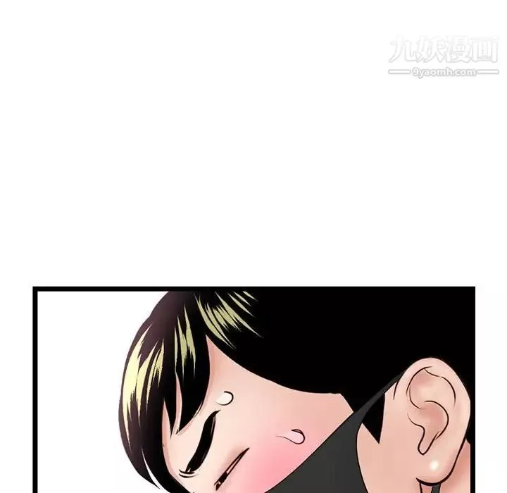 深夜網吧第46話