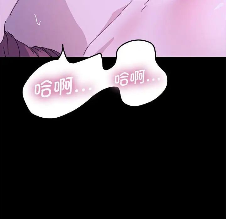 赘婿要通吃第29话