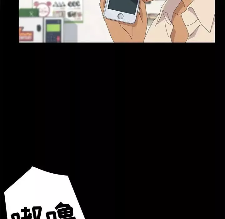 15分鐘第31話
