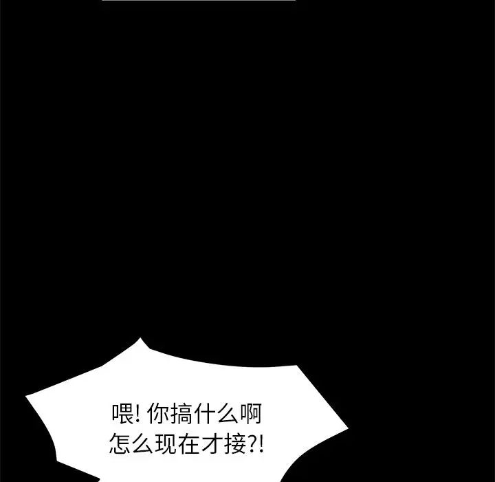 15分鐘第31話