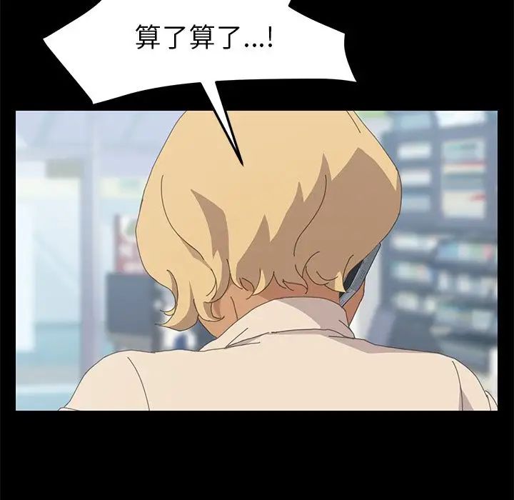 15分钟第31话
