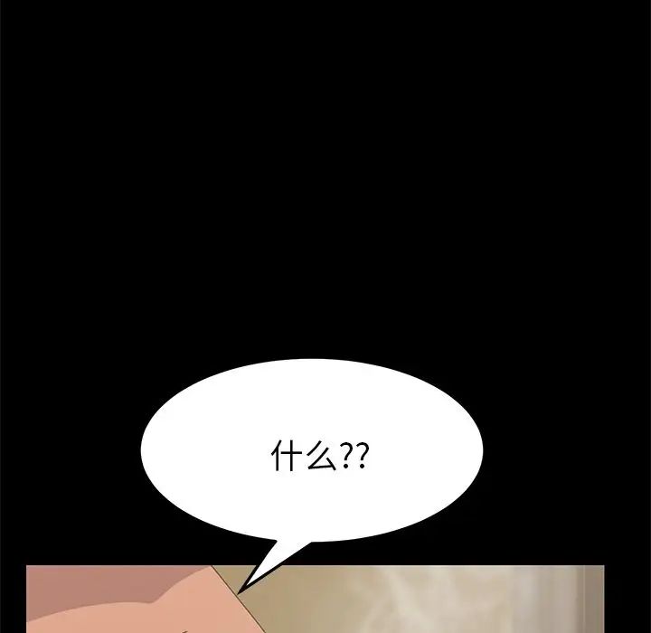 15分鐘第31話