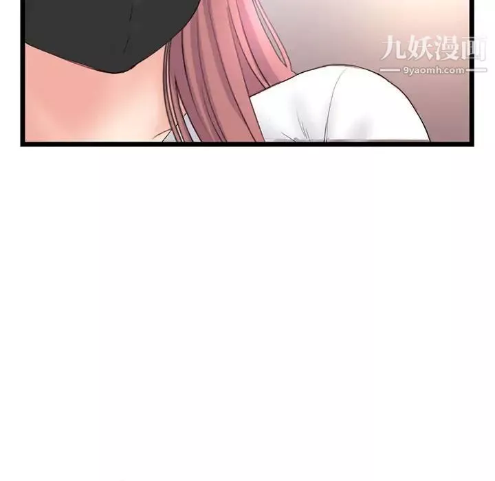 深夜網吧第46話