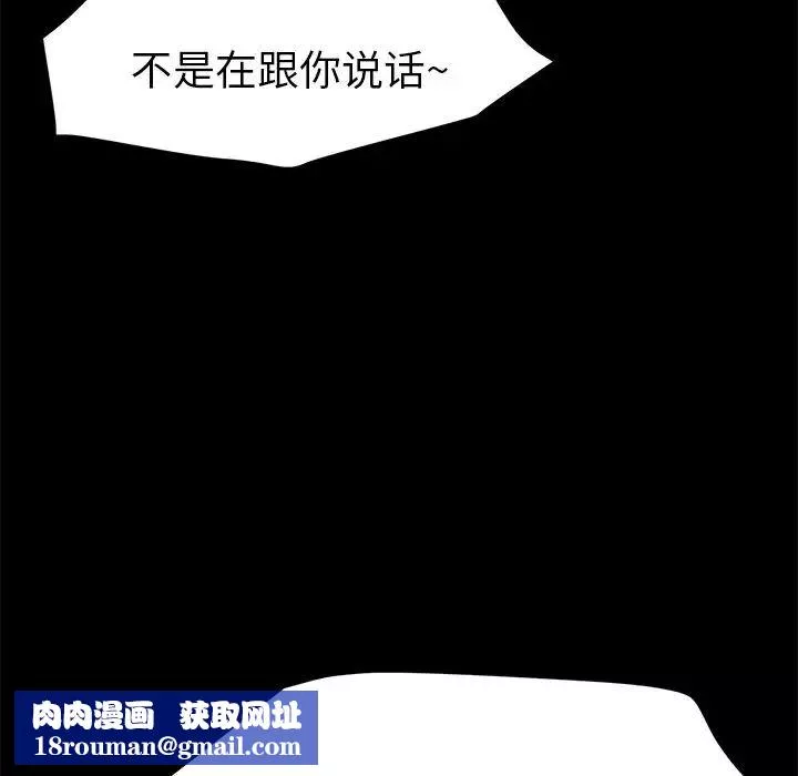 15分鐘第31話