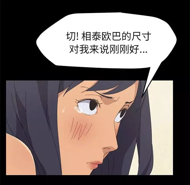 15分鐘第31話
