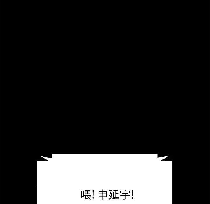 15分钟第31话