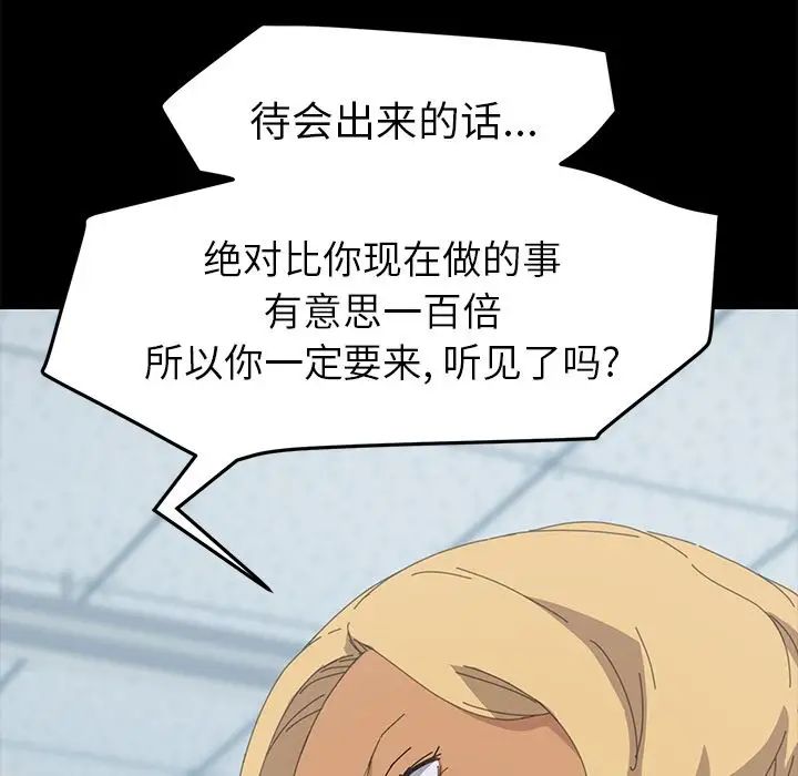 15分鐘第31話