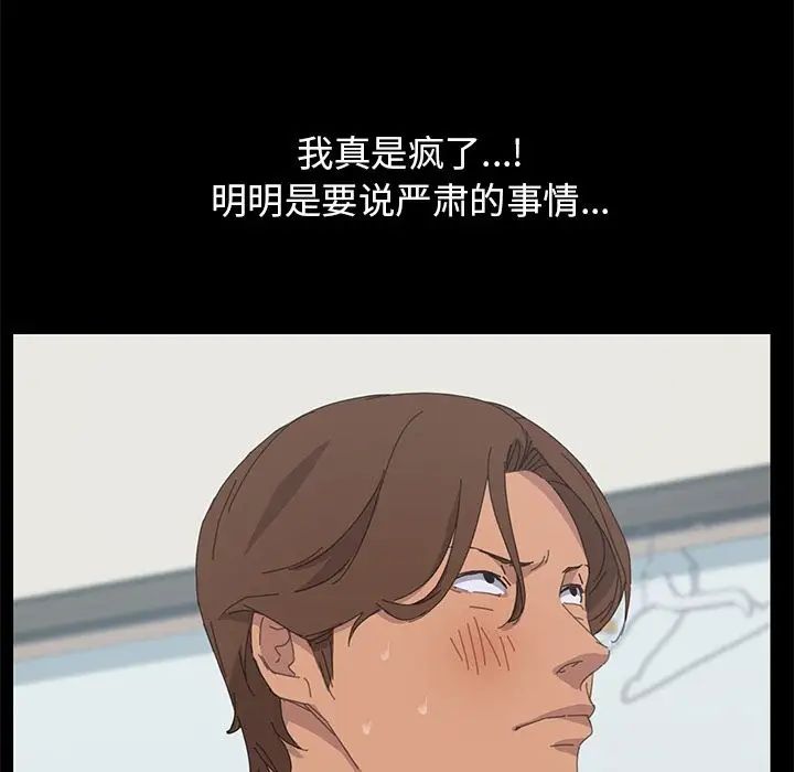 15分钟第31话