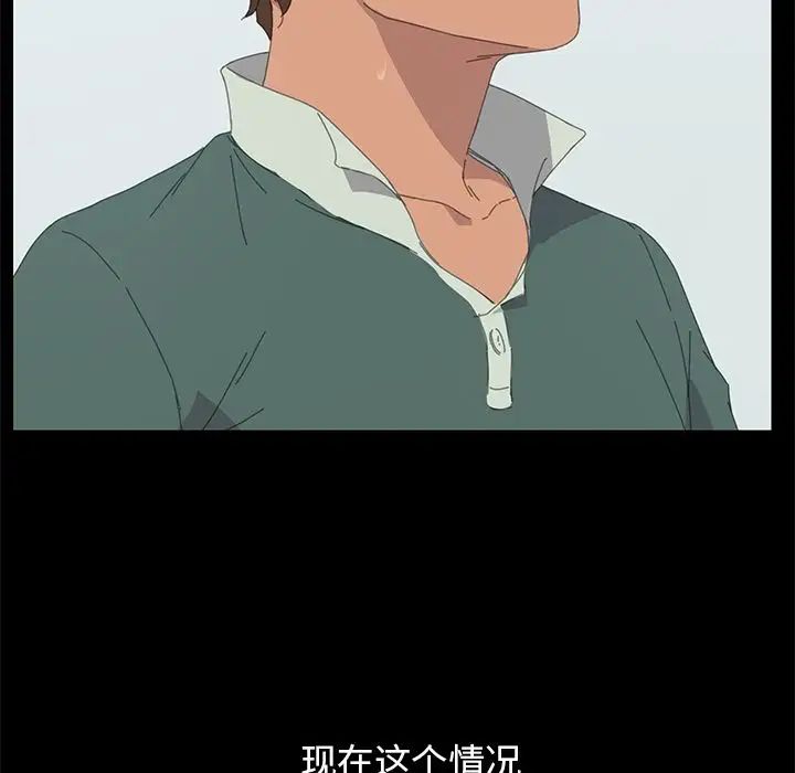 15分钟第31话