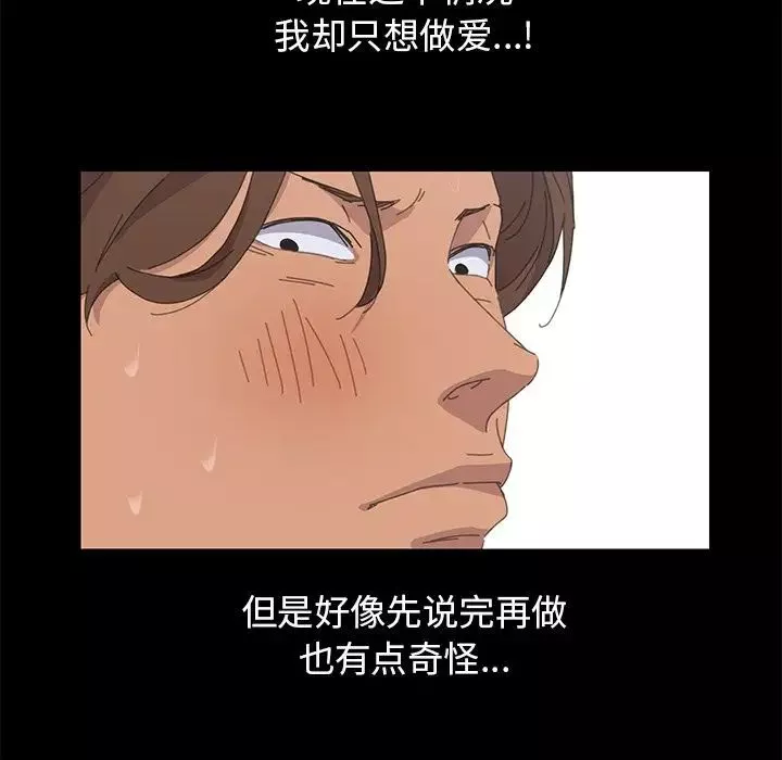 15分鐘第31話