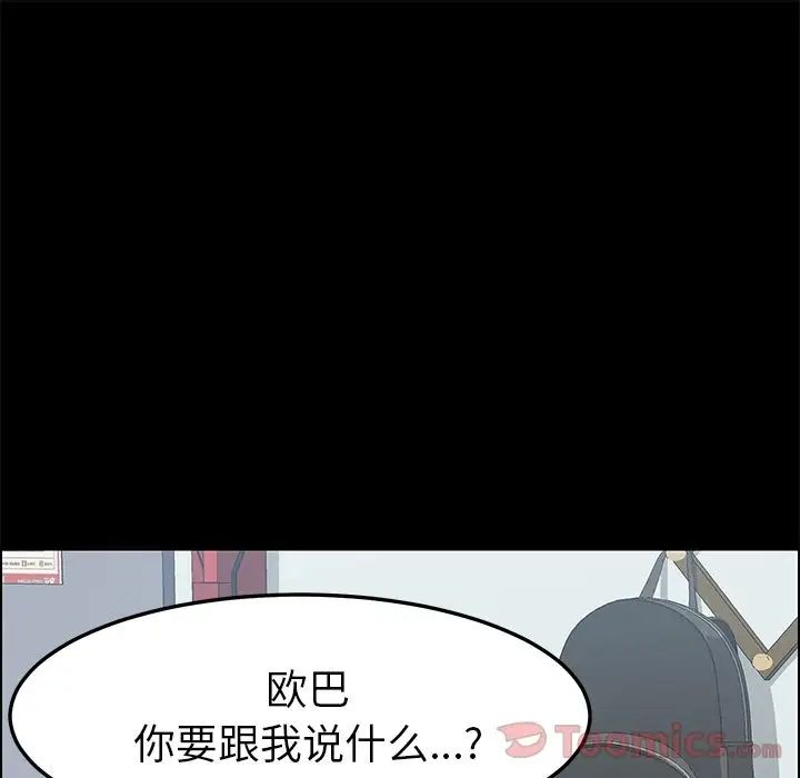 15分钟第31话