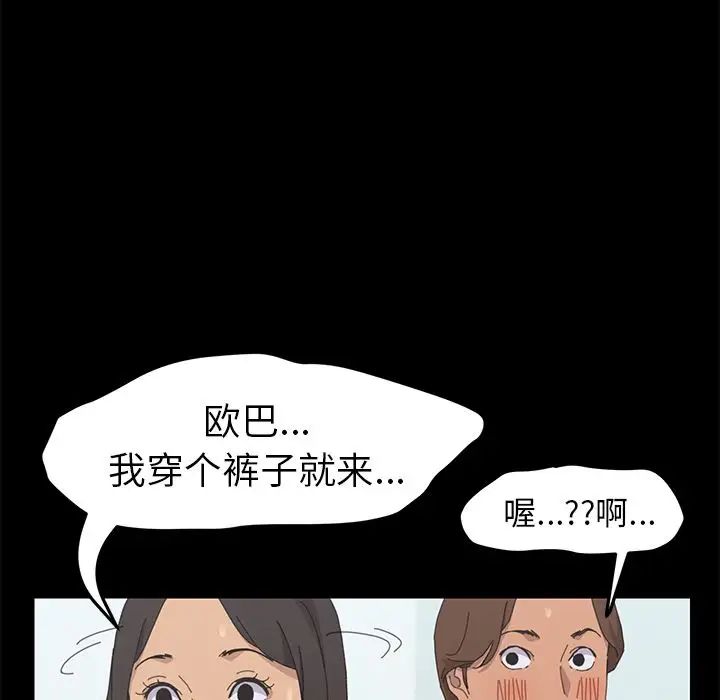 15分钟第31话