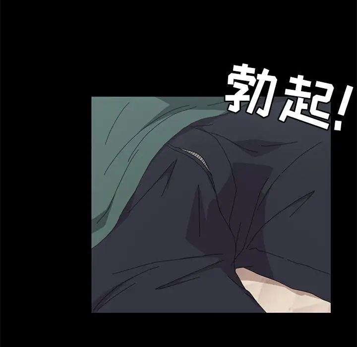 15分鐘第31話