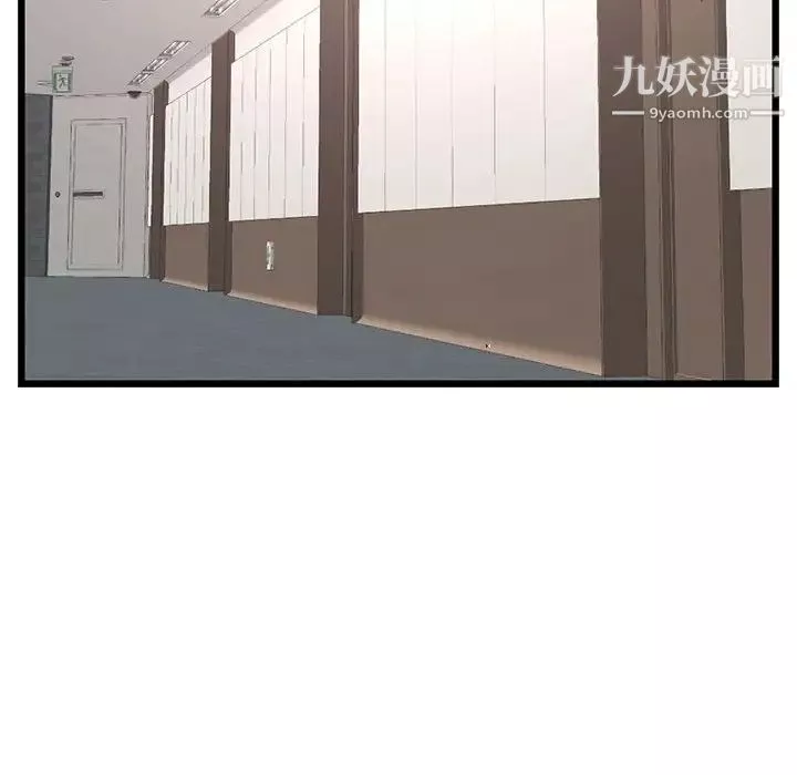 深夜網吧第46話