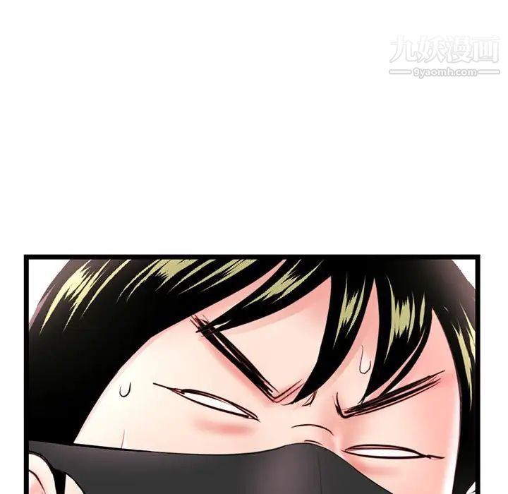 深夜網吧第46話
