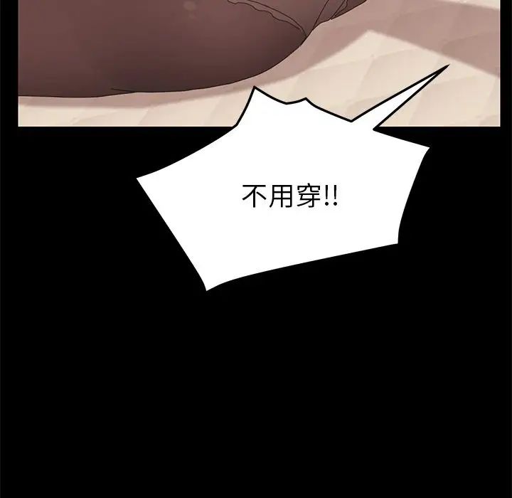 15分鐘第31話