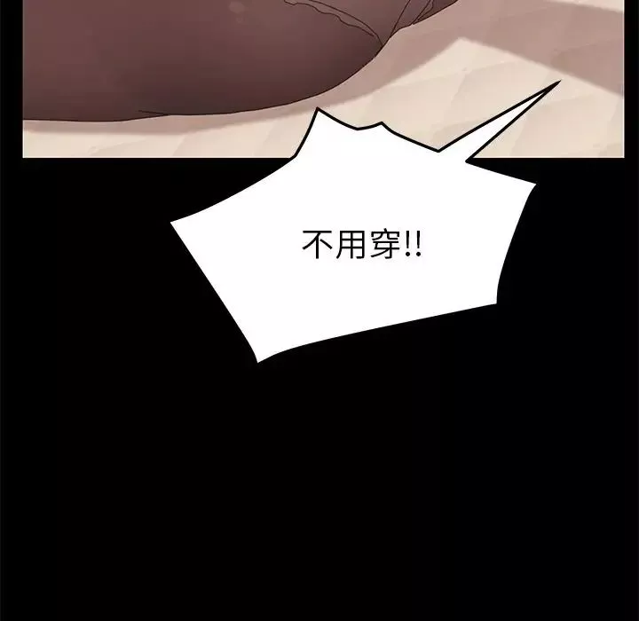 15分鐘第31話